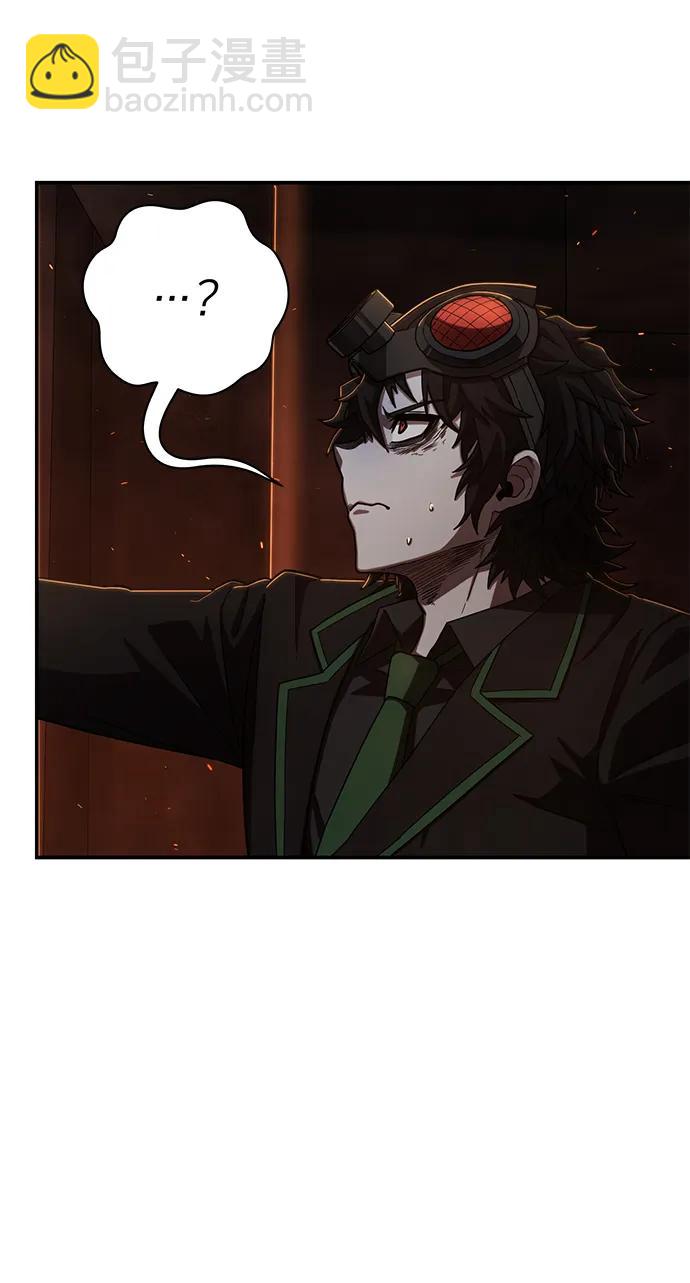 毀滅勇士 - [第110話] 崔泰日（5）(2/2) - 4