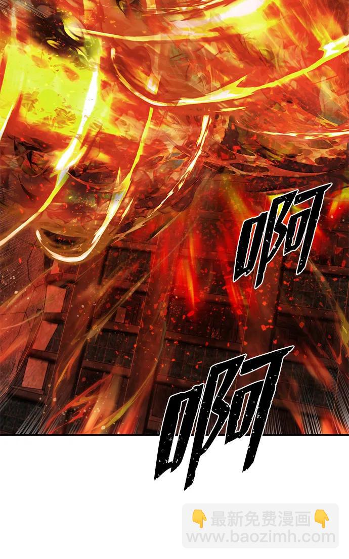 毀滅勇士 - [第110話] 崔泰日（5）(2/2) - 7