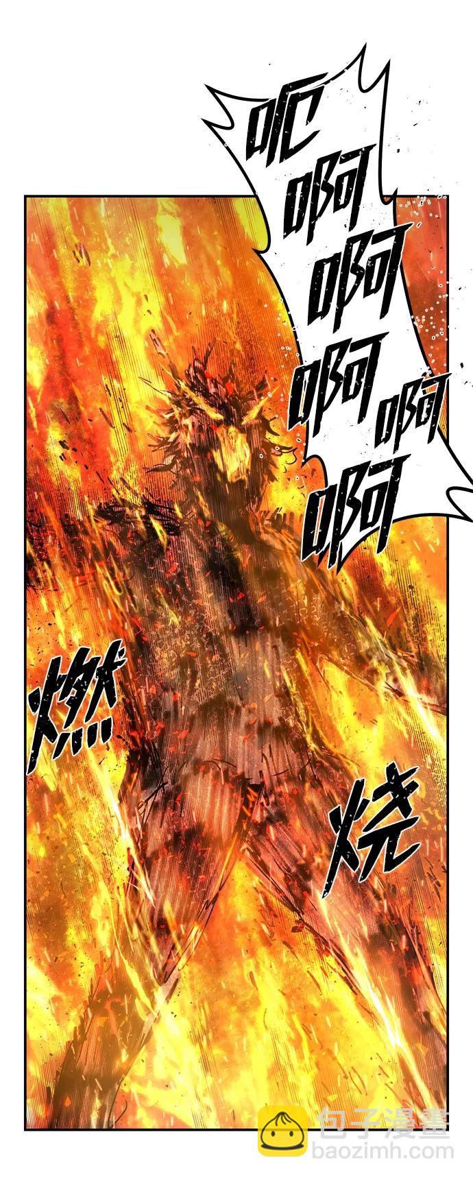 毀滅勇士 - [第110話] 崔泰日（5）(2/2) - 4