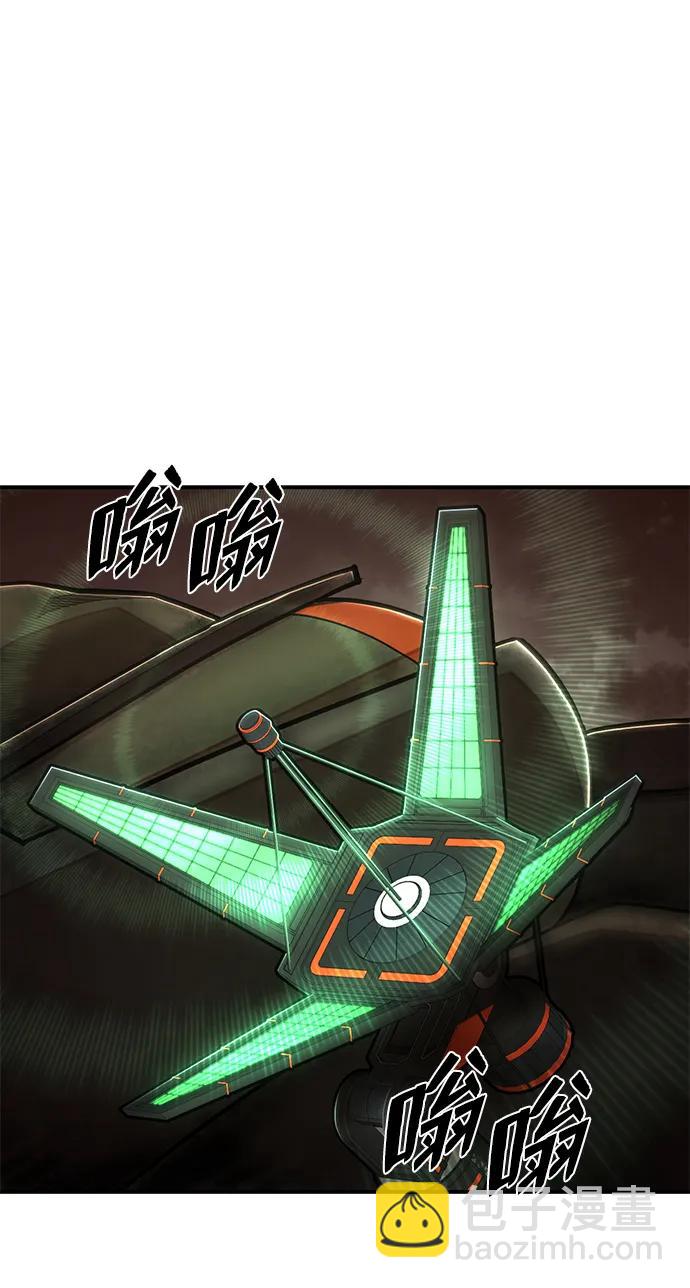 毀滅勇士 - [第110話] 崔泰日（5）(2/2) - 4