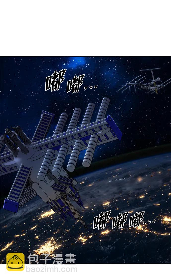 毀滅勇士 - [第110話] 崔泰日（5）(2/2) - 5