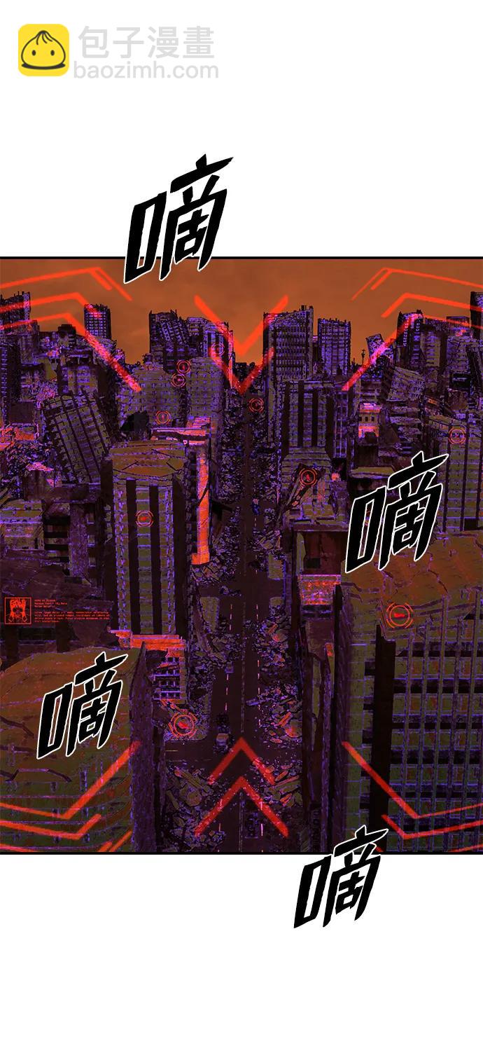 毀滅勇士 - [第110話] 崔泰日（5）(2/2) - 6