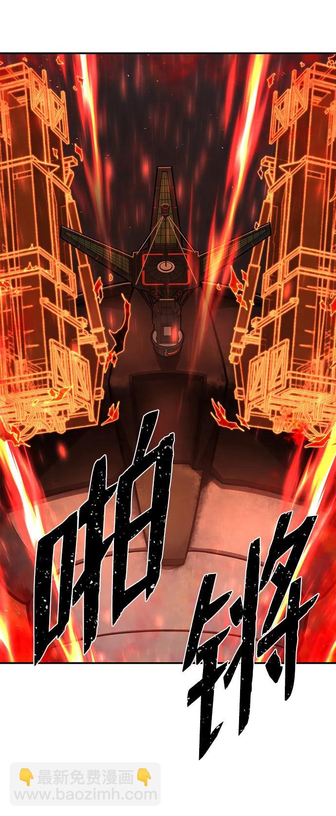 毀滅勇士 - [第110話] 崔泰日（5）(2/2) - 1