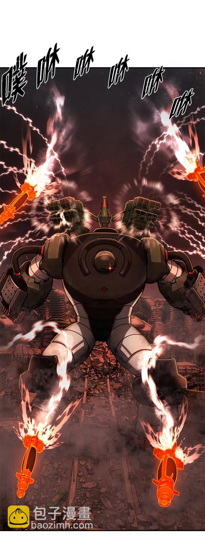 毀滅勇士 - [第110話] 崔泰日（5）(2/2) - 2