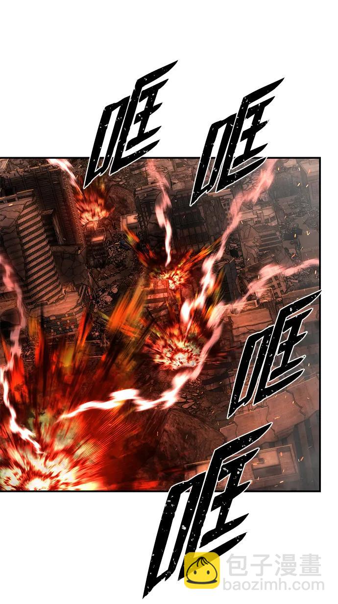 毀滅勇士 - [第110話] 崔泰日（5）(2/2) - 4