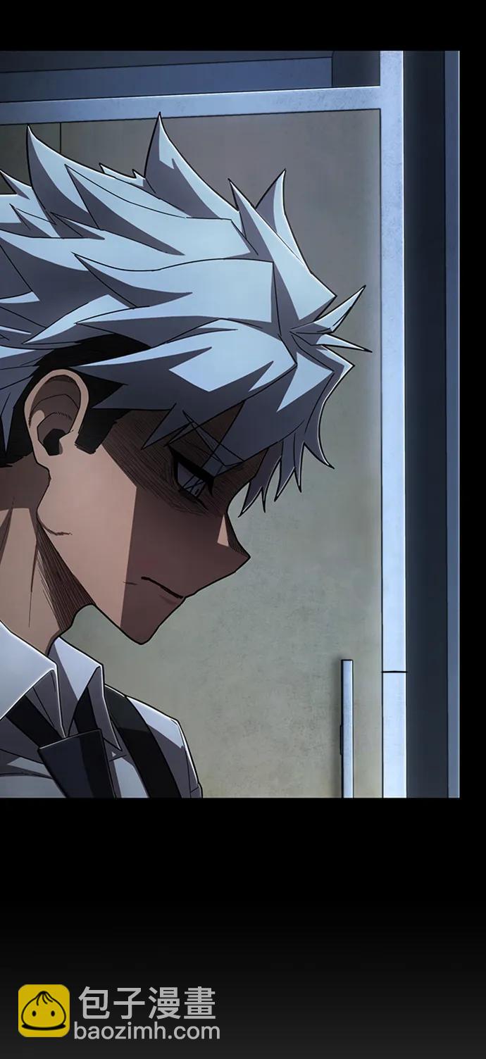 毀滅勇士 - [第112話] 崔泰日（7）(2/2) - 4