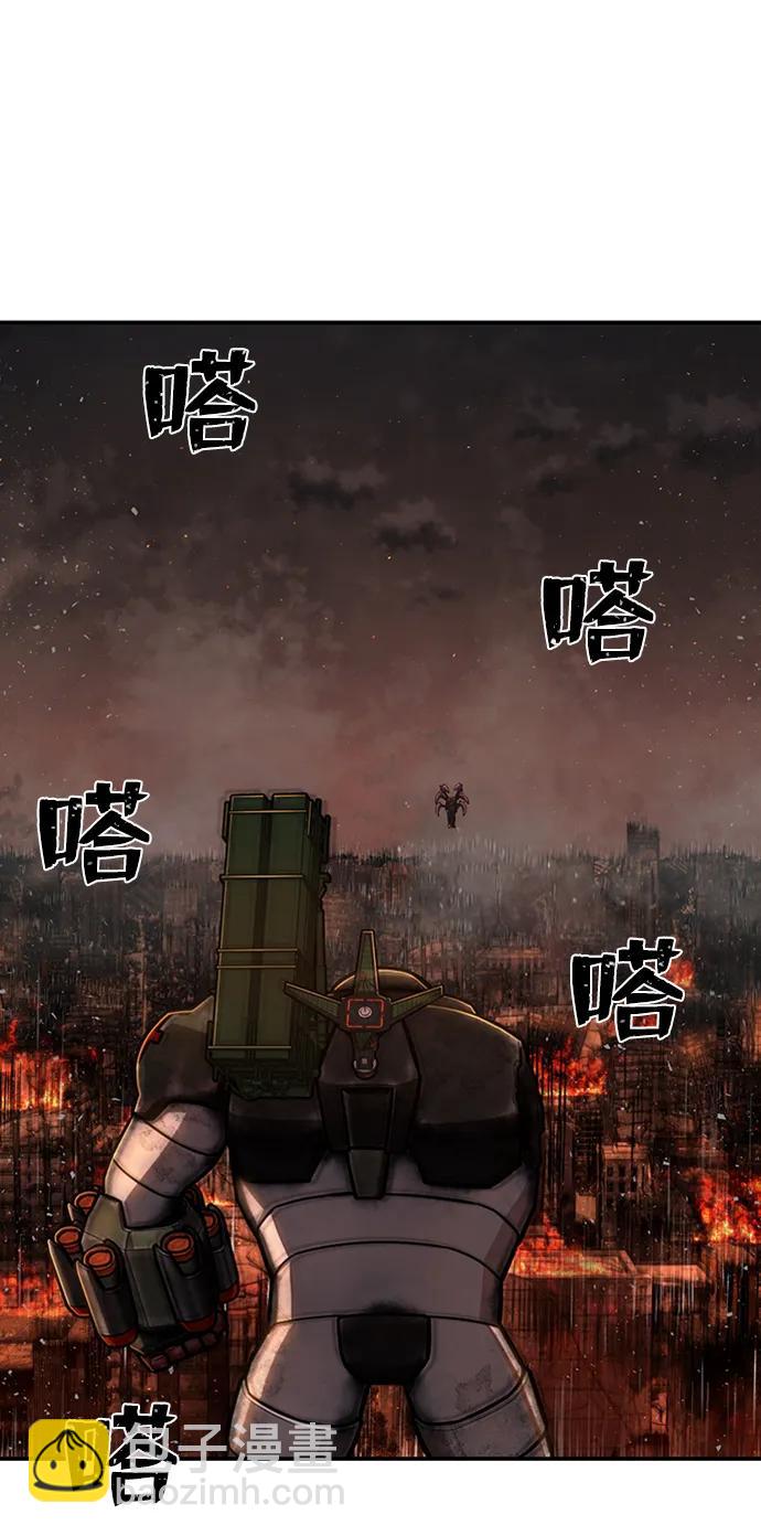 毀滅勇士 - [第112話] 崔泰日（7）(2/2) - 7