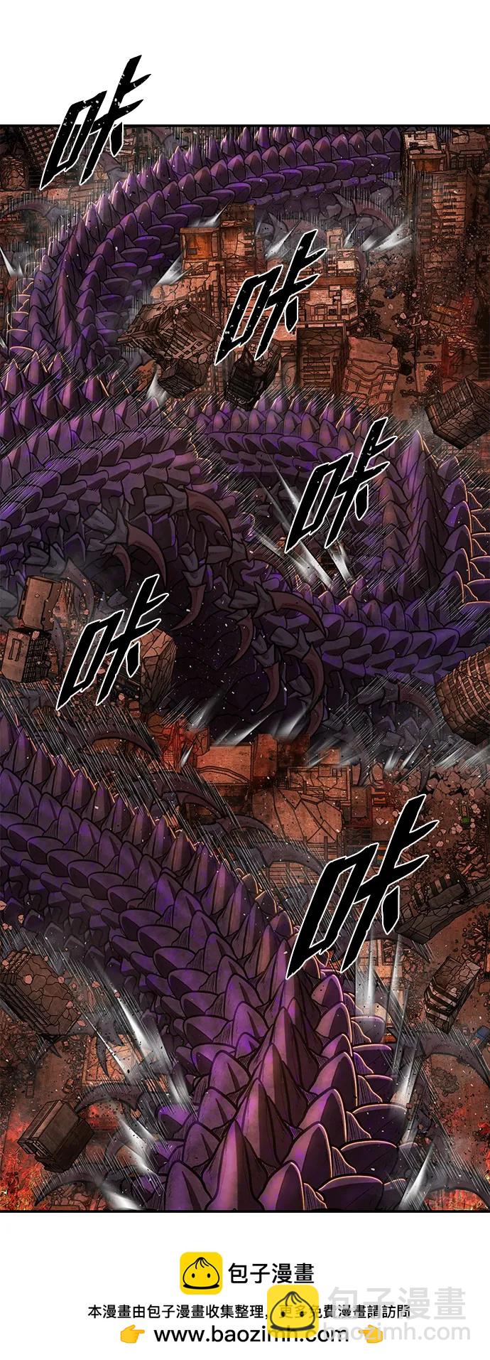 毀滅勇士 - [第112話] 崔泰日（7）(2/2) - 7