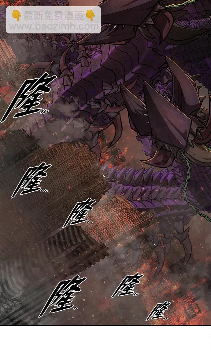 毀滅勇士 - [第112話] 崔泰日（7）(2/2) - 4