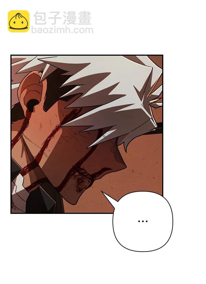 毀滅勇士 - [第112話] 崔泰日（7）(2/2) - 1