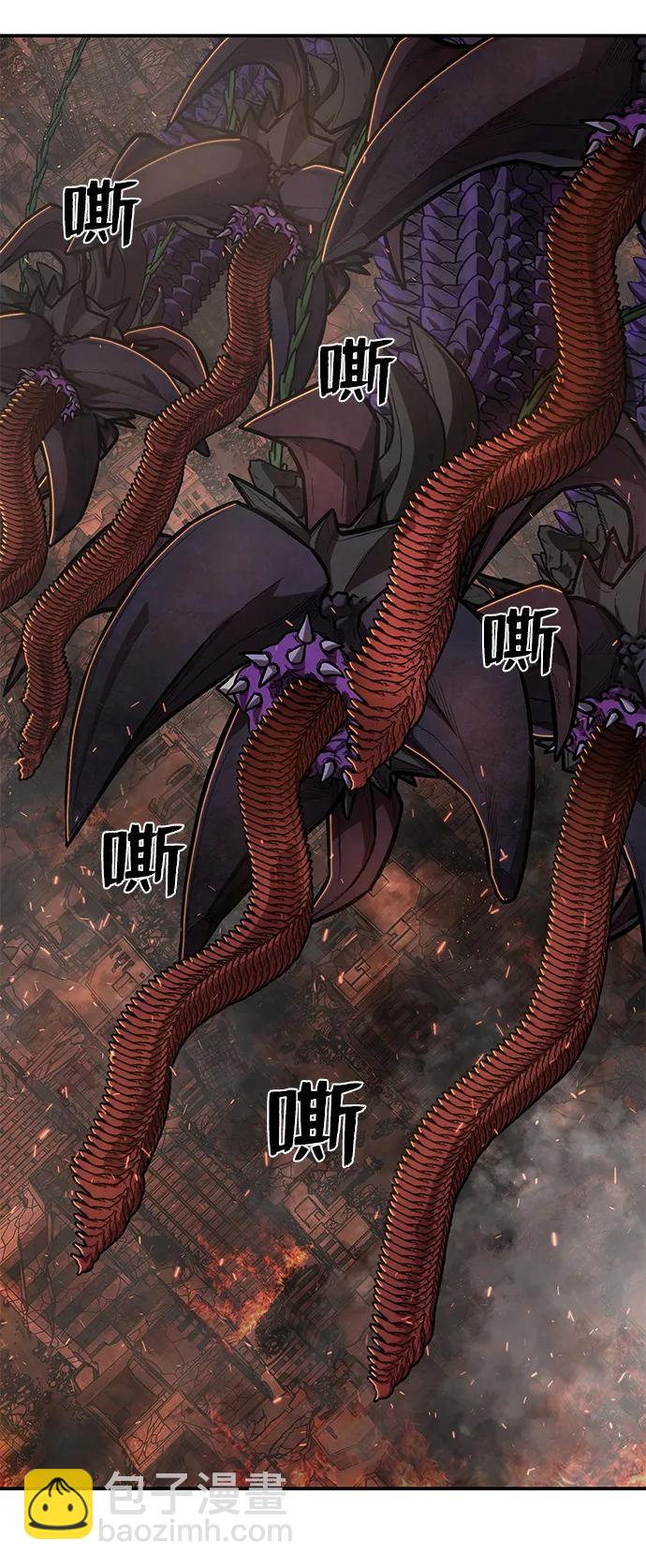 毀滅勇士 - [第112話] 崔泰日（7）(2/2) - 2