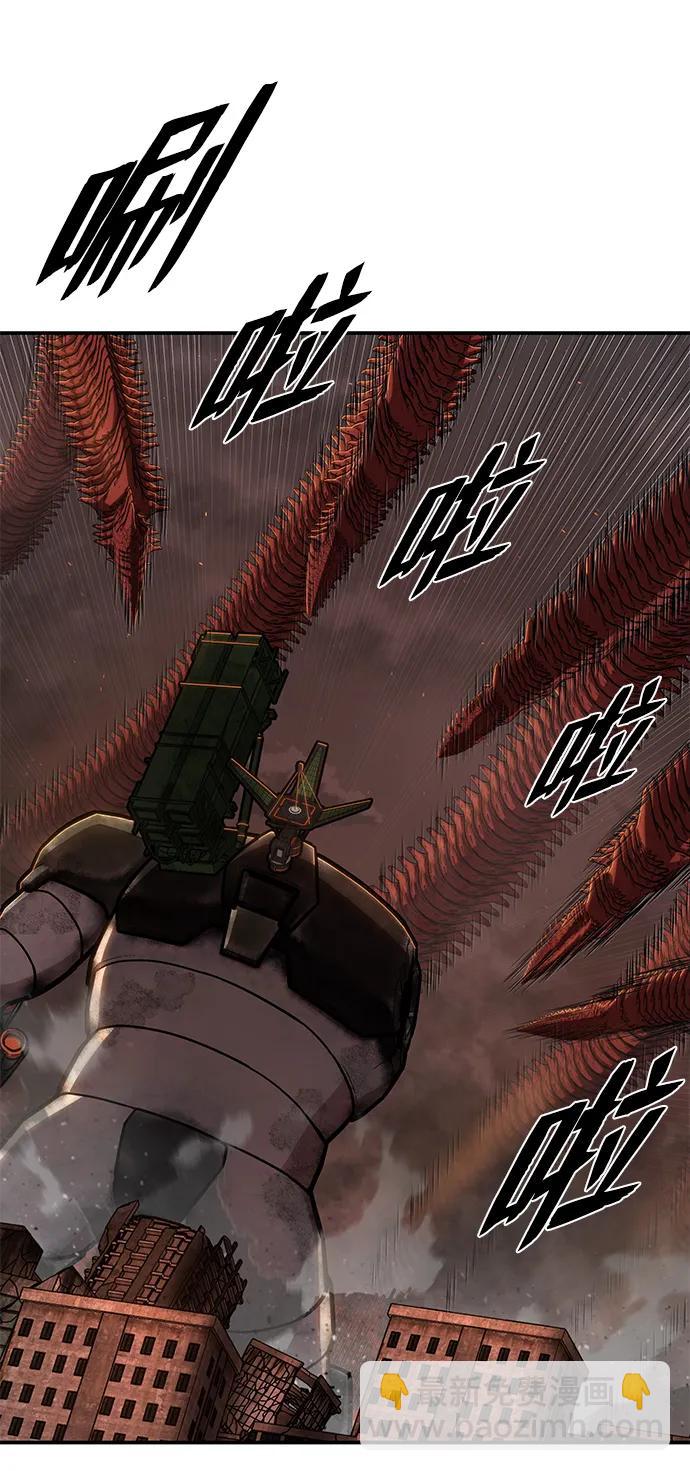 毀滅勇士 - [第112話] 崔泰日（7）(2/2) - 4