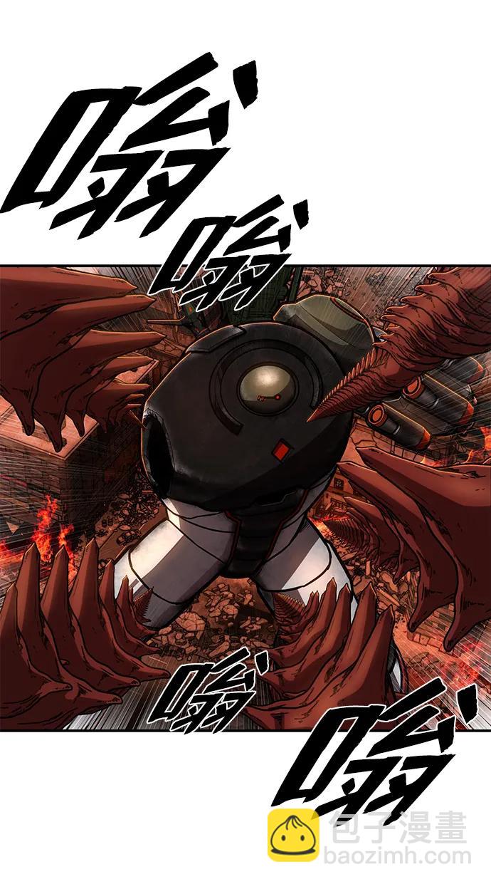 毀滅勇士 - [第112話] 崔泰日（7）(2/2) - 5