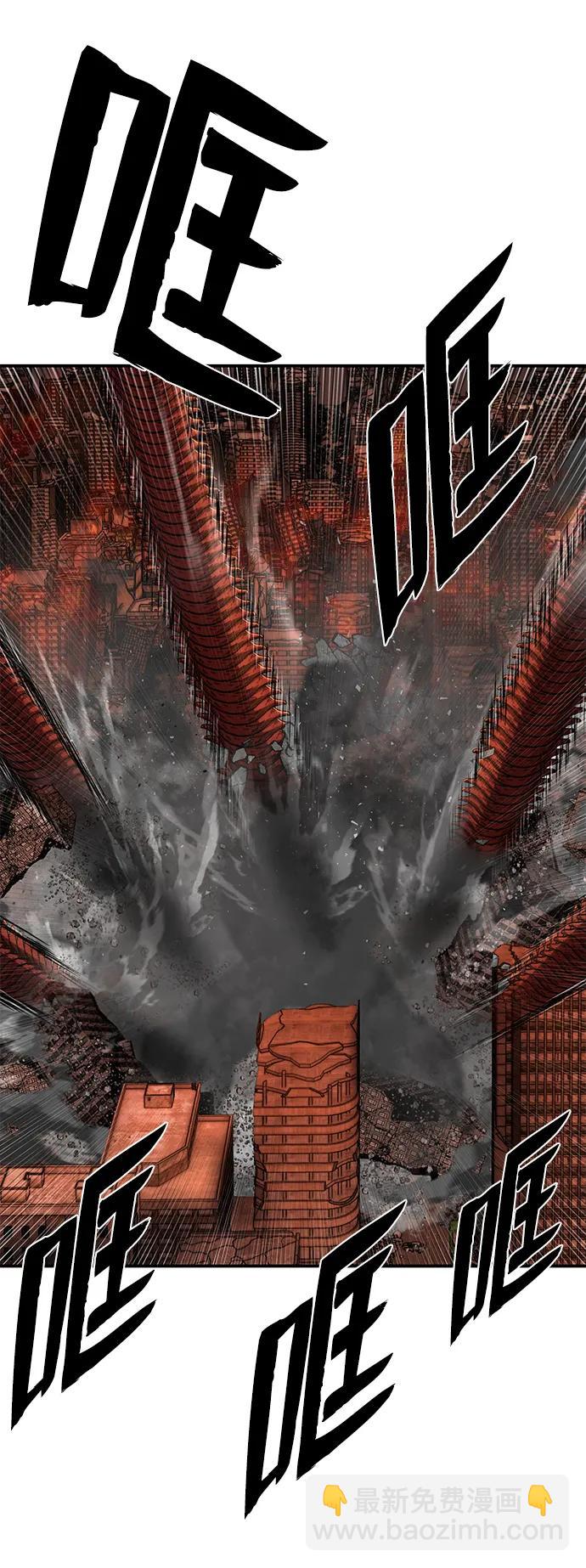 毀滅勇士 - [第112話] 崔泰日（7）(2/2) - 6