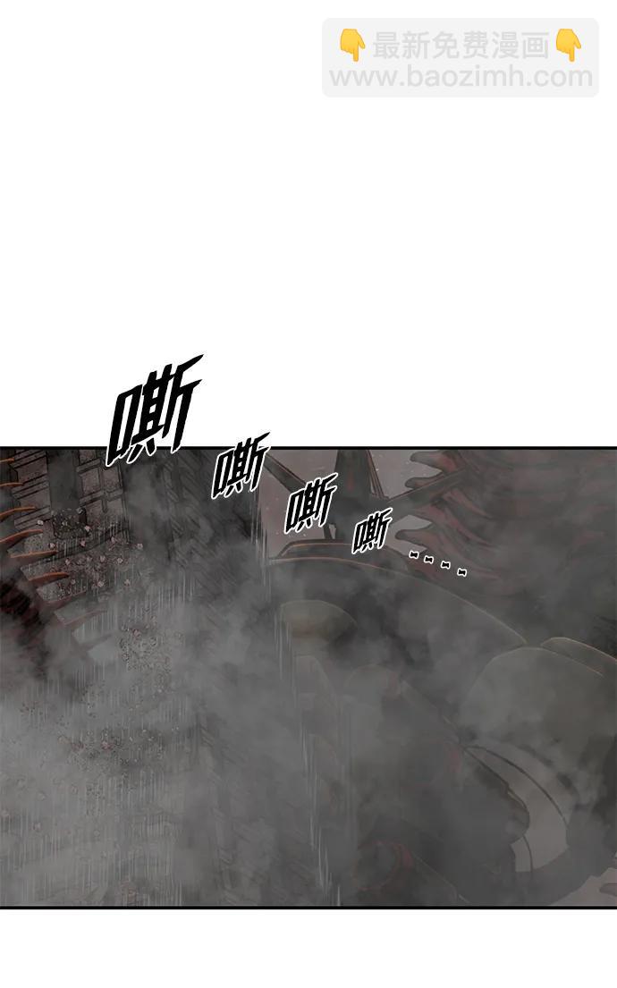 毀滅勇士 - [第112話] 崔泰日（7）(2/2) - 7