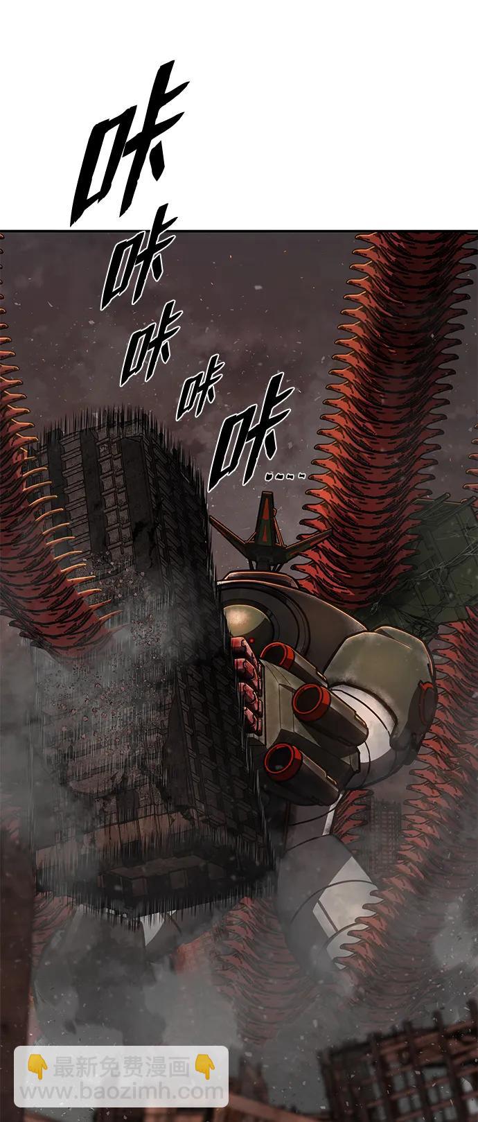 毀滅勇士 - [第112話] 崔泰日（7）(2/2) - 1