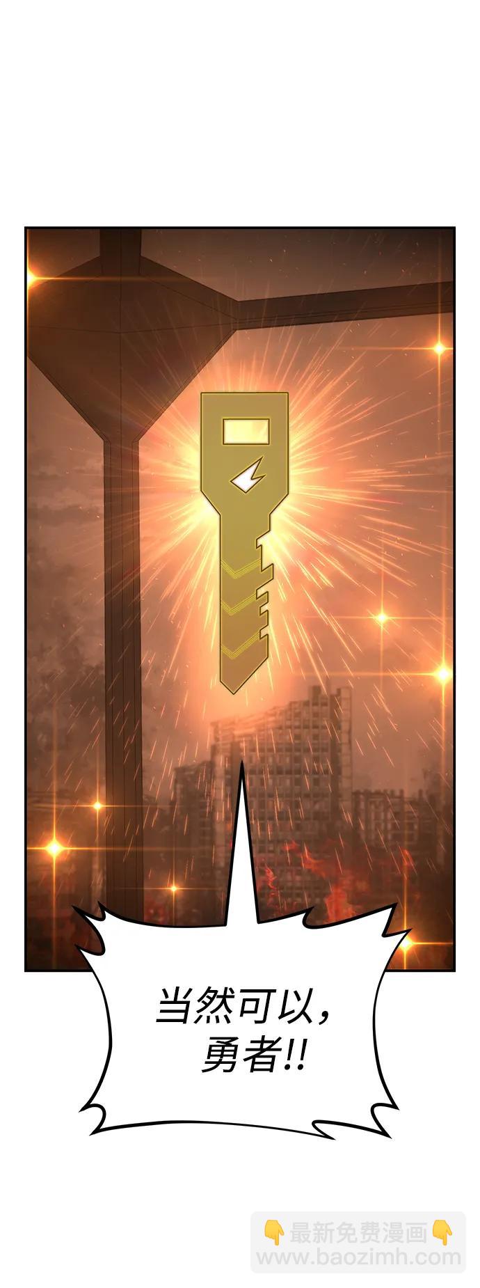 毀滅勇士 - [第112話] 崔泰日（7）(2/2) - 2