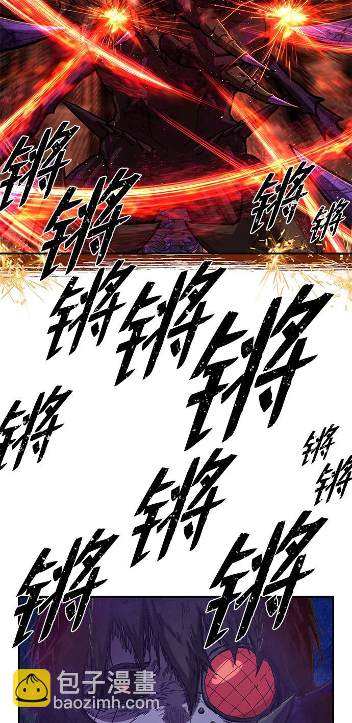 毀滅勇士 - [第114話] 崔泰日（9）(3/3) - 1