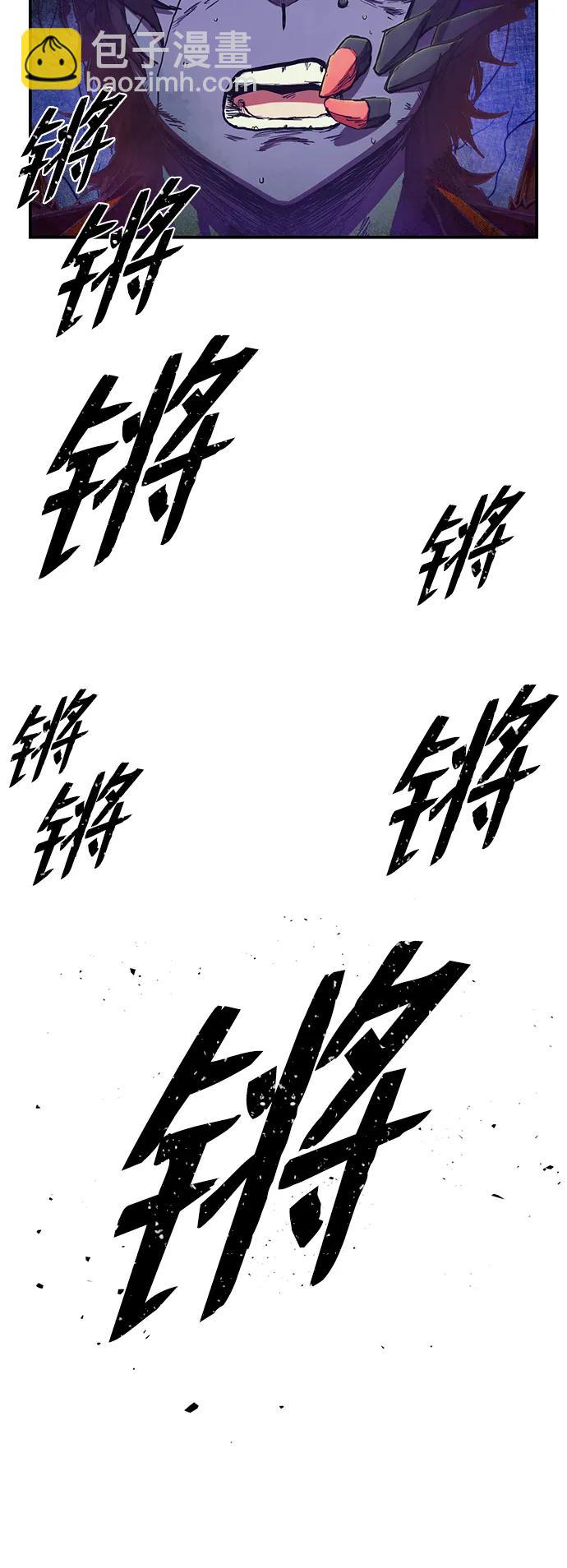 毀滅勇士 - [第114話] 崔泰日（9）(3/3) - 2