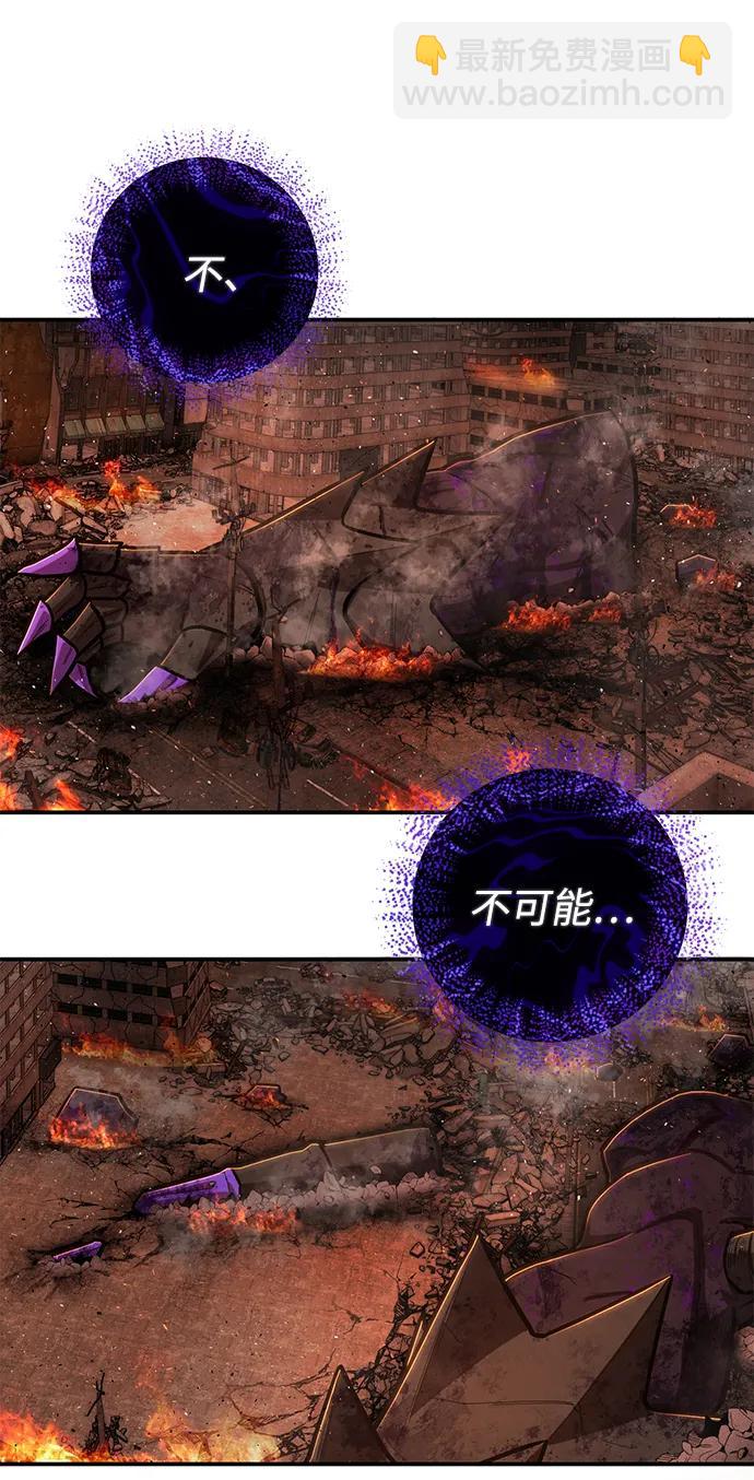 毀滅勇士 - [第114話] 崔泰日（9）(3/3) - 3