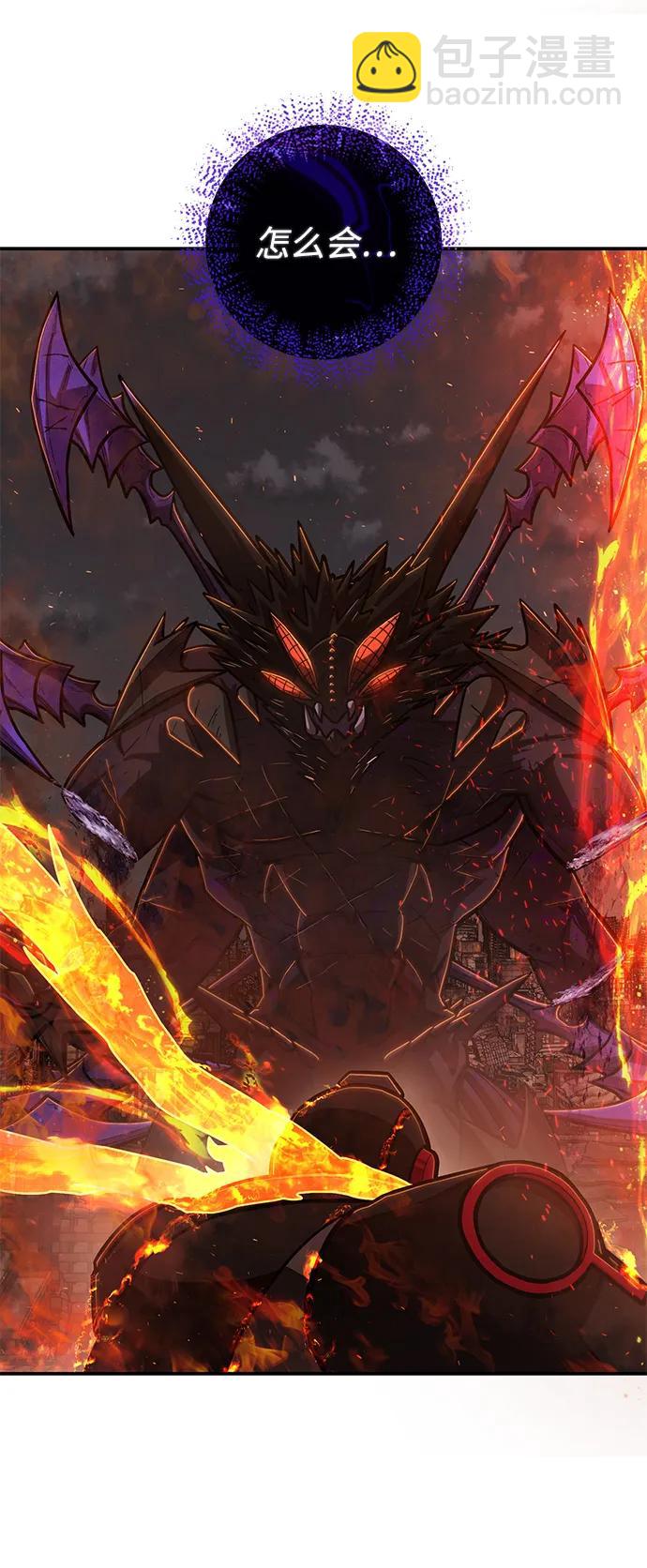 毀滅勇士 - [第114話] 崔泰日（9）(3/3) - 4