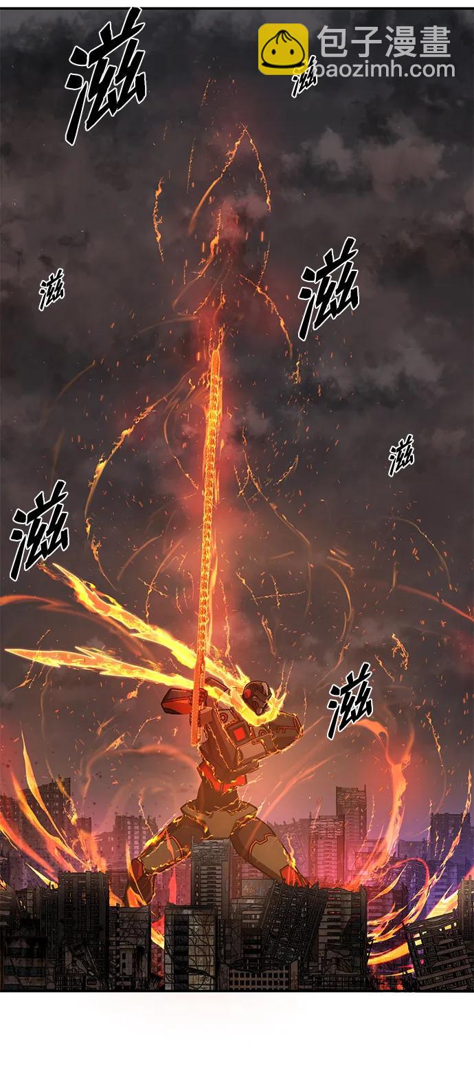 毀滅勇士 - [第114話] 崔泰日（9）(3/3) - 1