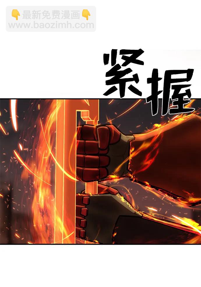 毀滅勇士 - [第114話] 崔泰日（9）(3/3) - 2