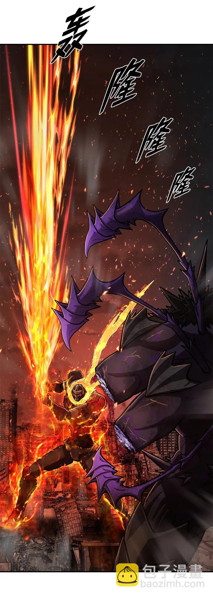 毀滅勇士 - [第114話] 崔泰日（9）(3/3) - 3