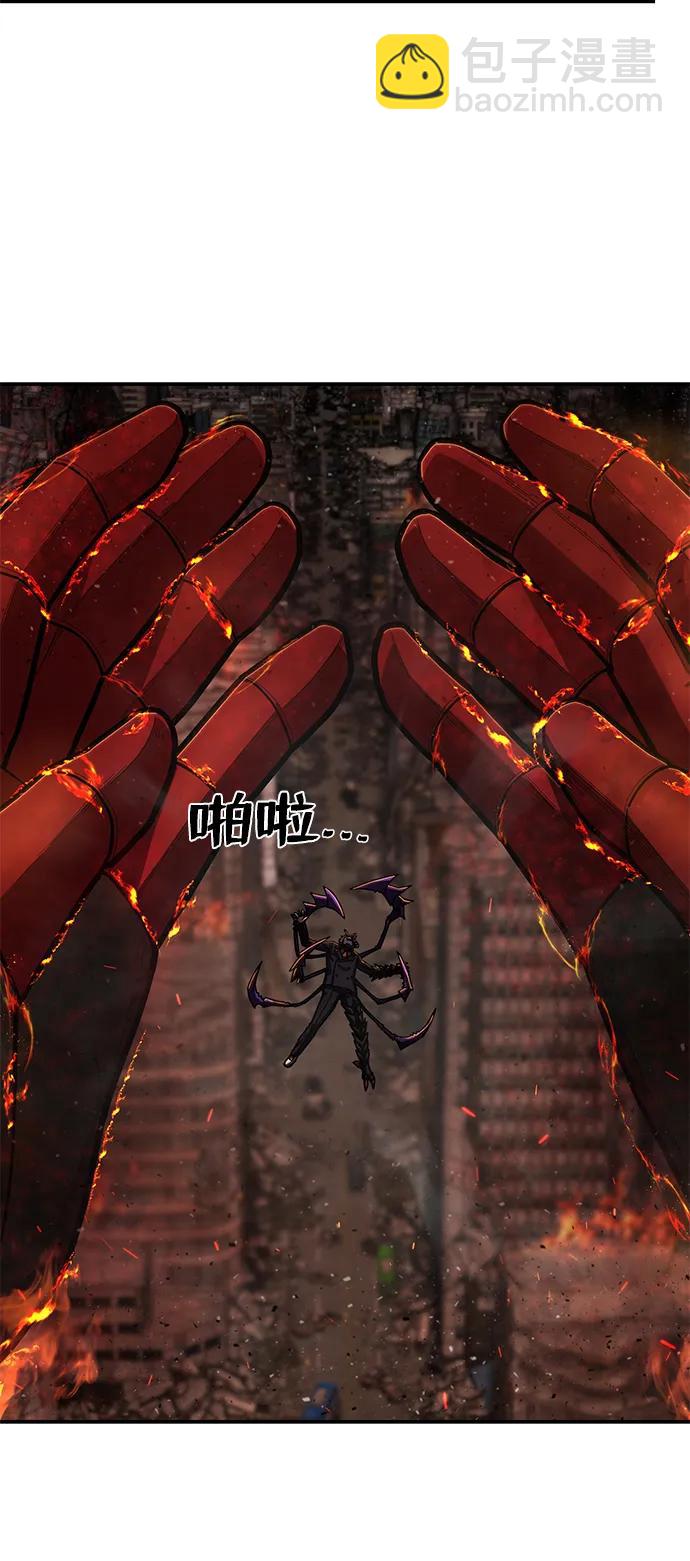 毀滅勇士 - [第114話] 崔泰日（9）(2/3) - 1