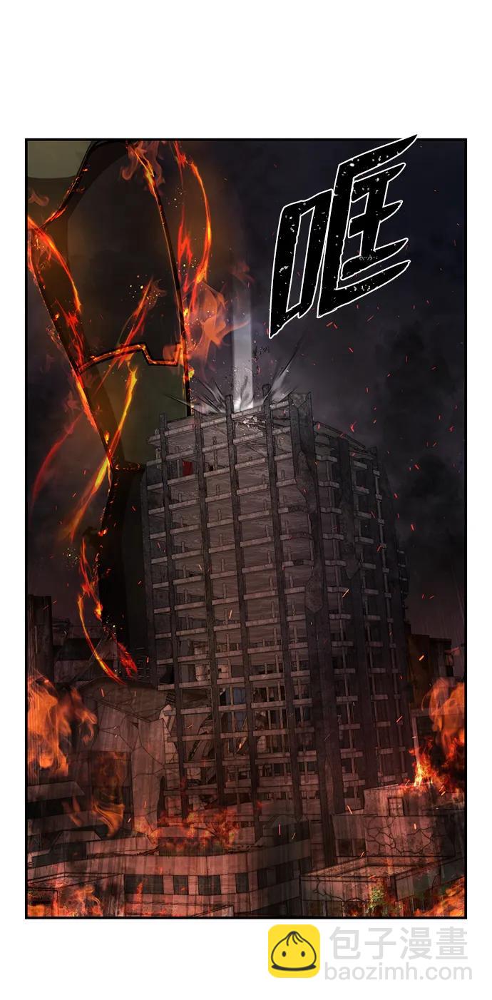 毀滅勇士 - [第114話] 崔泰日（9）(2/3) - 2