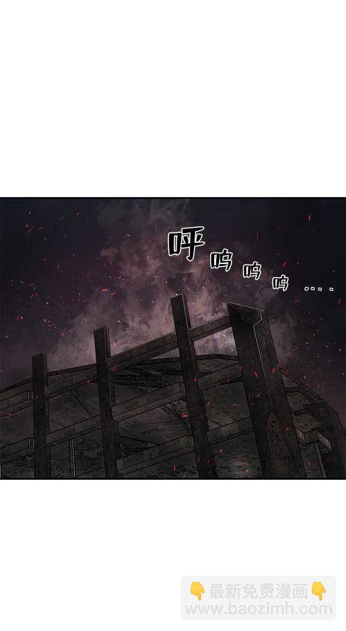 毀滅勇士 - [第114話] 崔泰日（9）(2/3) - 3