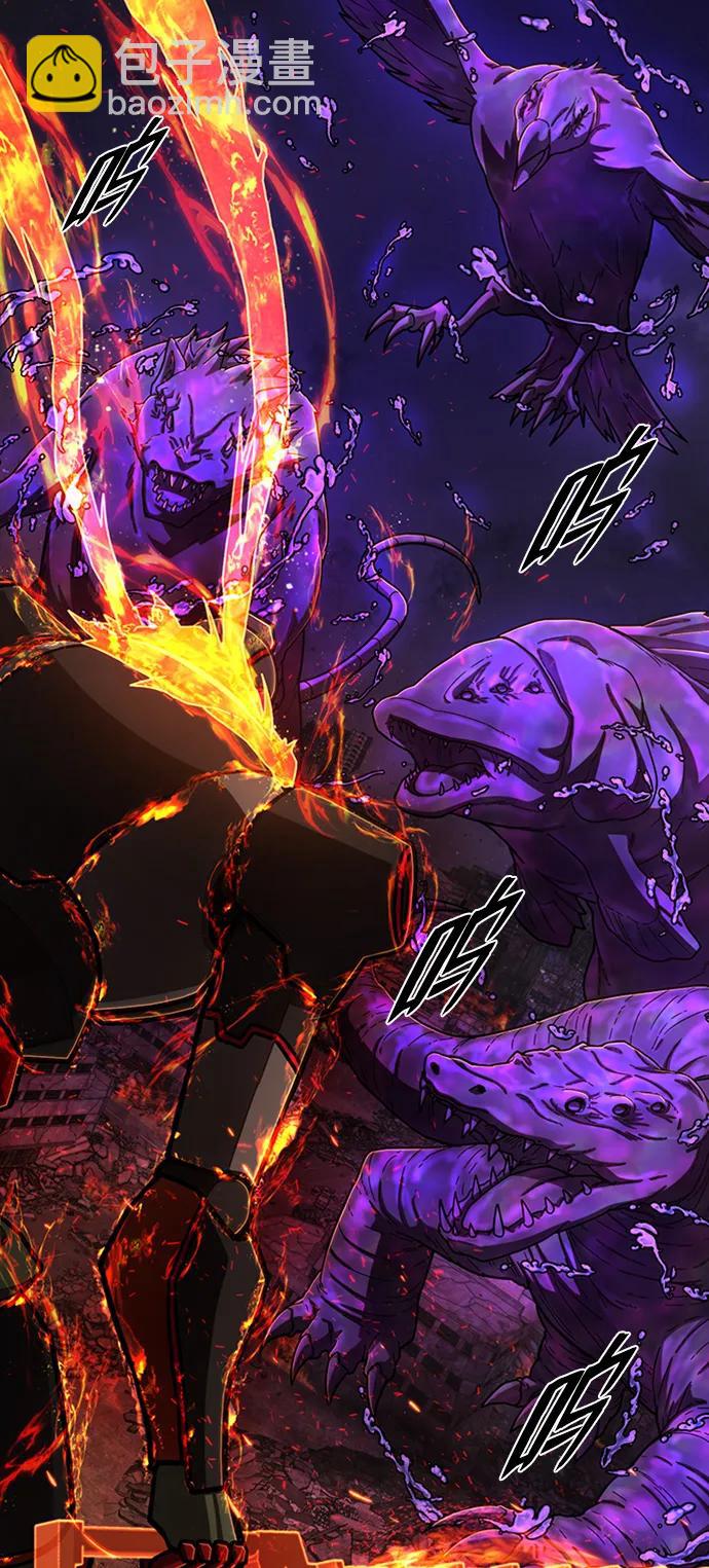 毀滅勇士 - [第114話] 崔泰日（9）(2/3) - 5