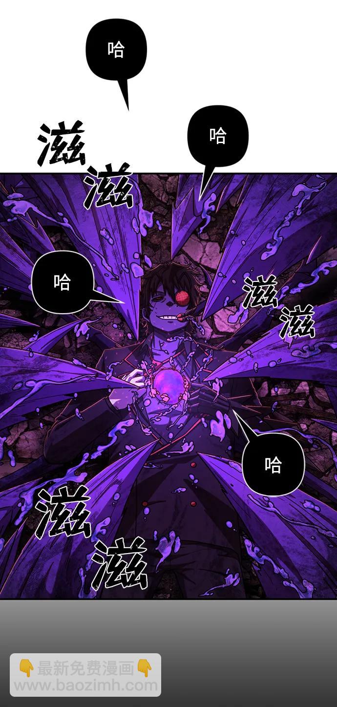 毀滅勇士 - [第114話] 崔泰日（9）(2/3) - 7