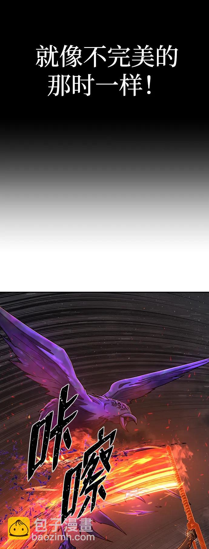 毀滅勇士 - [第114話] 崔泰日（9）(2/3) - 1