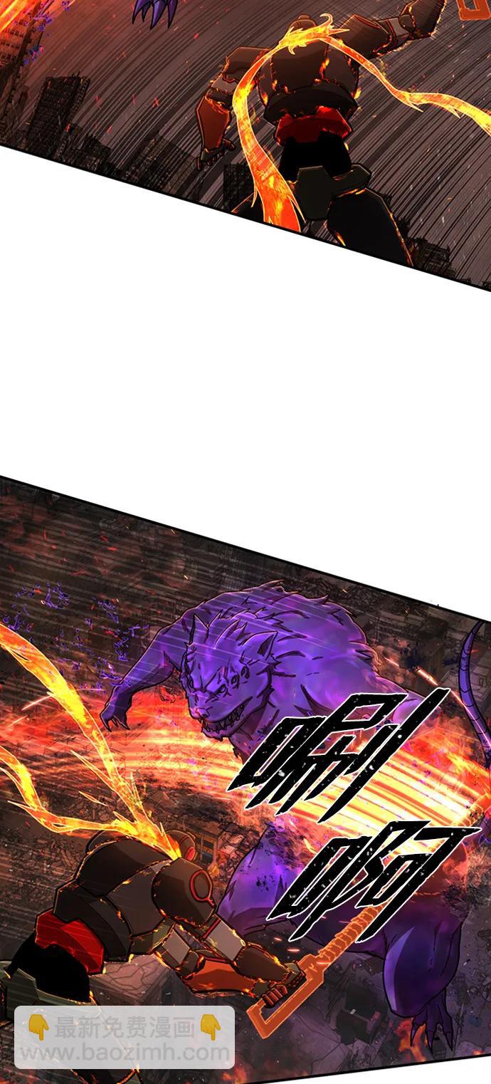 毀滅勇士 - [第114話] 崔泰日（9）(2/3) - 2