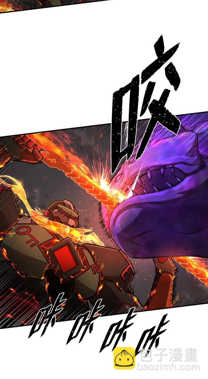 毀滅勇士 - [第114話] 崔泰日（9）(2/3) - 3