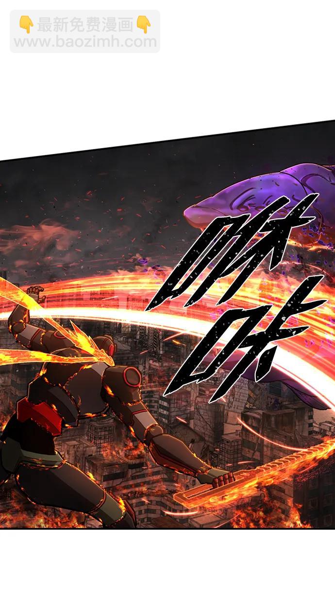 毀滅勇士 - [第114話] 崔泰日（9）(2/3) - 4