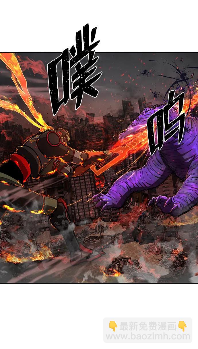 毀滅勇士 - [第114話] 崔泰日（9）(2/3) - 5