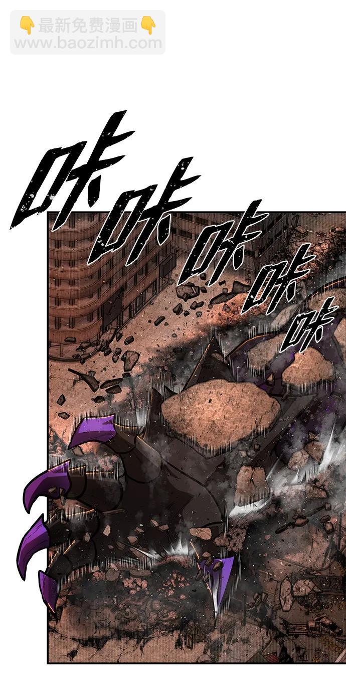 毀滅勇士 - [第114話] 崔泰日（9）(2/3) - 6