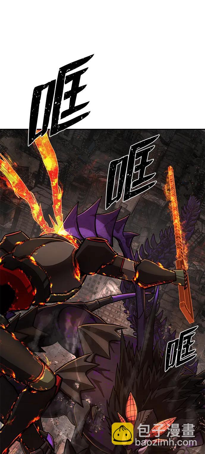 毀滅勇士 - [第114話] 崔泰日（9）(2/3) - 1