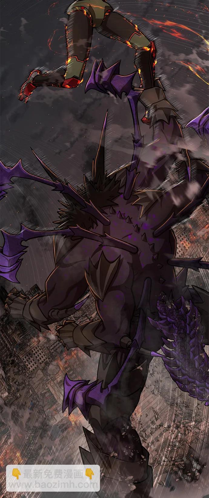 毀滅勇士 - [第114話] 崔泰日（9）(2/3) - 3