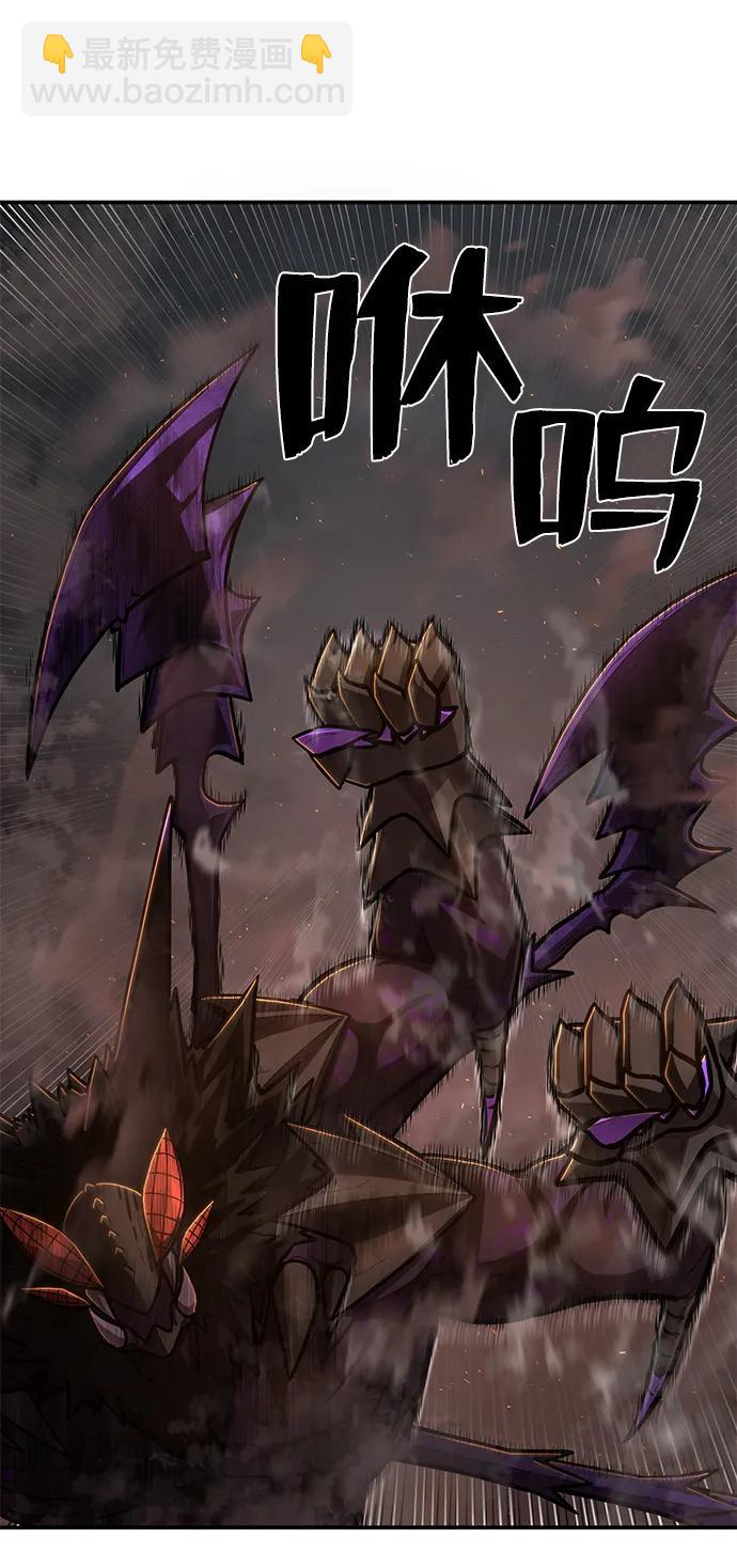 毀滅勇士 - [第114話] 崔泰日（9）(2/3) - 6