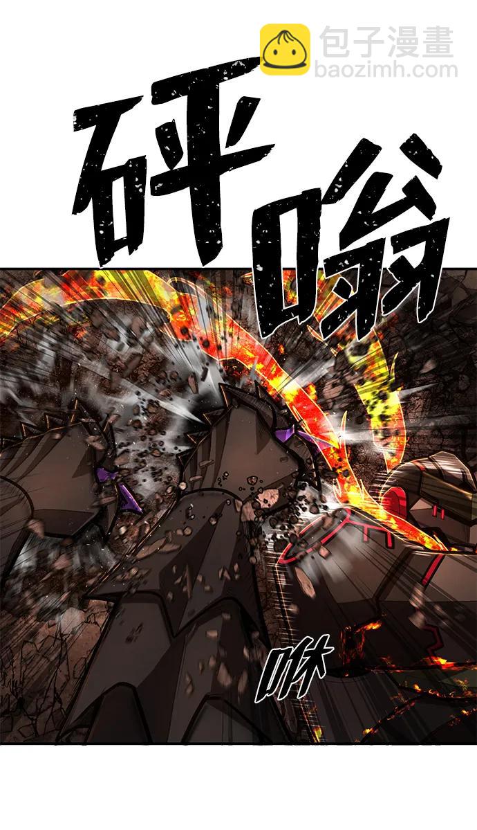 毀滅勇士 - [第114話] 崔泰日（9）(2/3) - 7