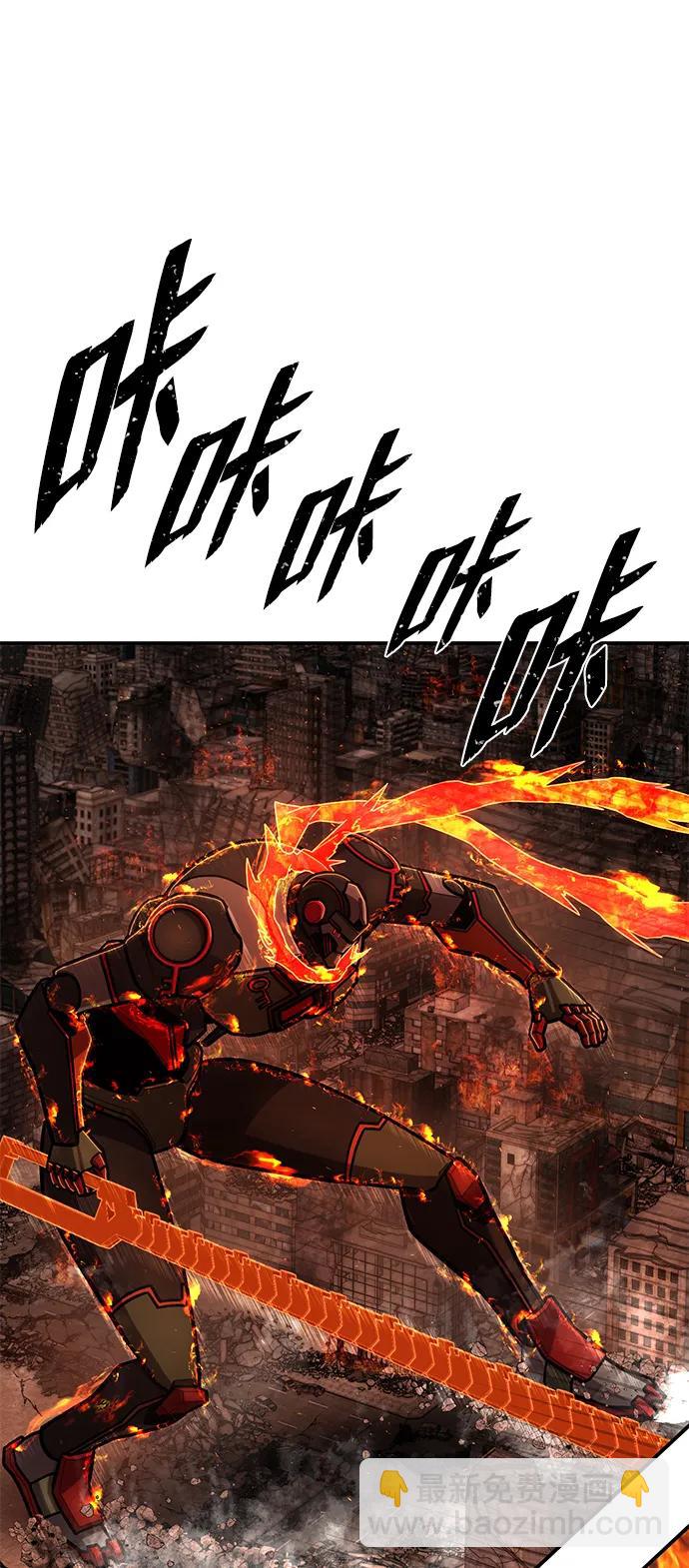 毀滅勇士 - [第114話] 崔泰日（9）(2/3) - 8