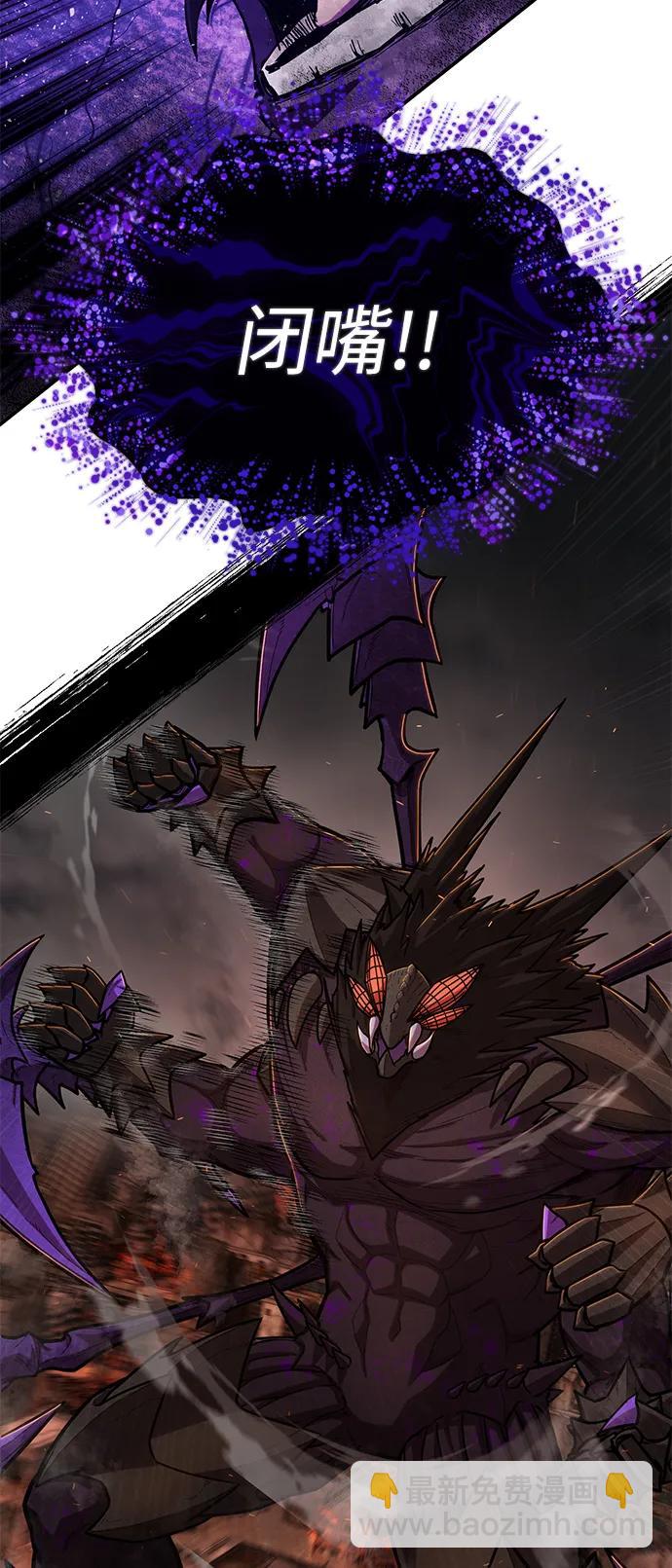 毀滅勇士 - [第114話] 崔泰日（9）(2/3) - 2