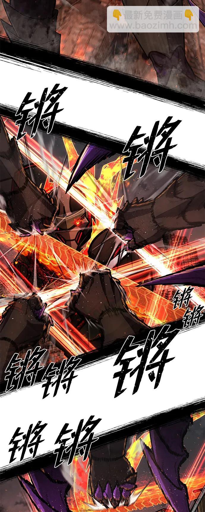 毀滅勇士 - [第114話] 崔泰日（9）(2/3) - 3