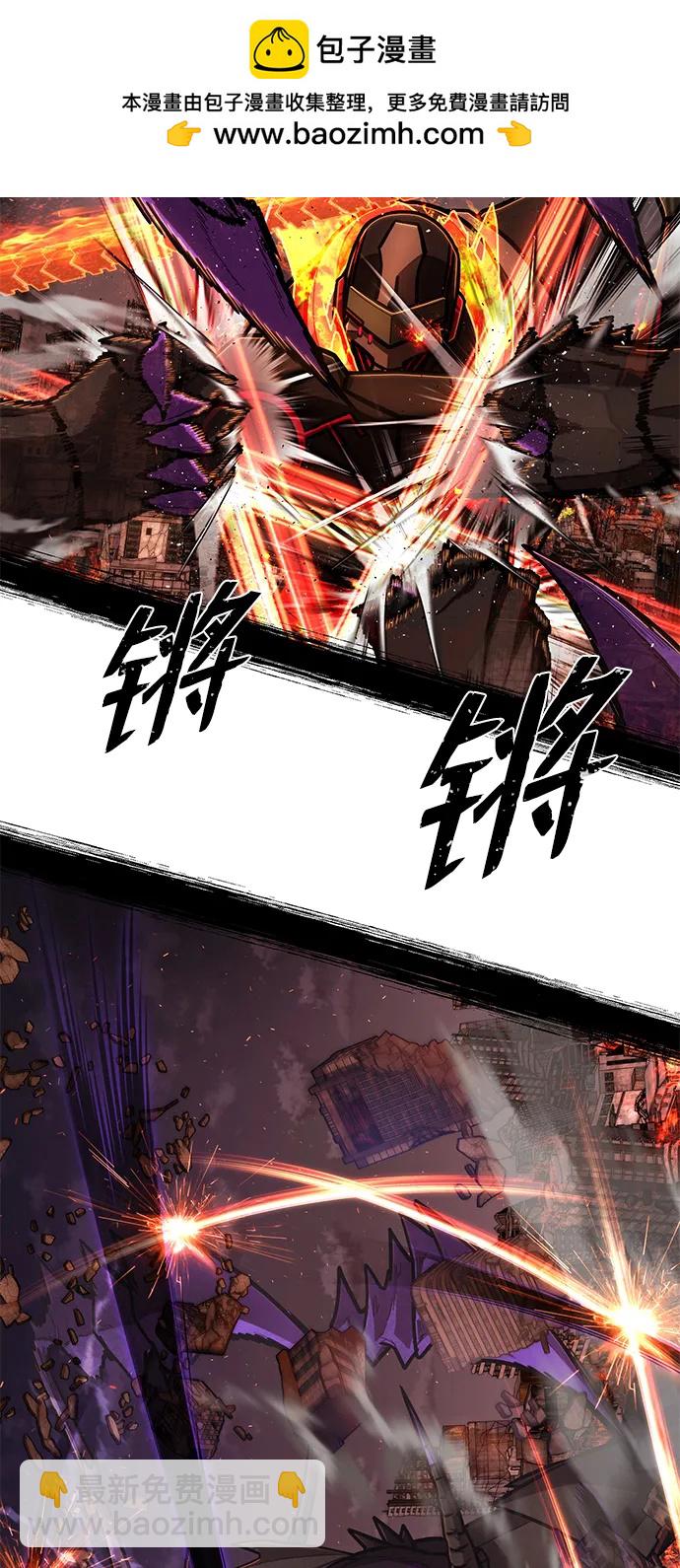 毀滅勇士 - [第114話] 崔泰日（9）(2/3) - 4