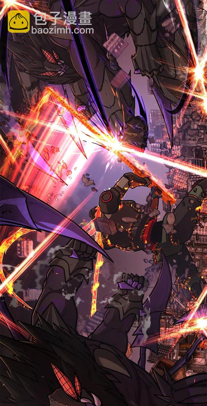 毀滅勇士 - [第114話] 崔泰日（9）(2/3) - 5