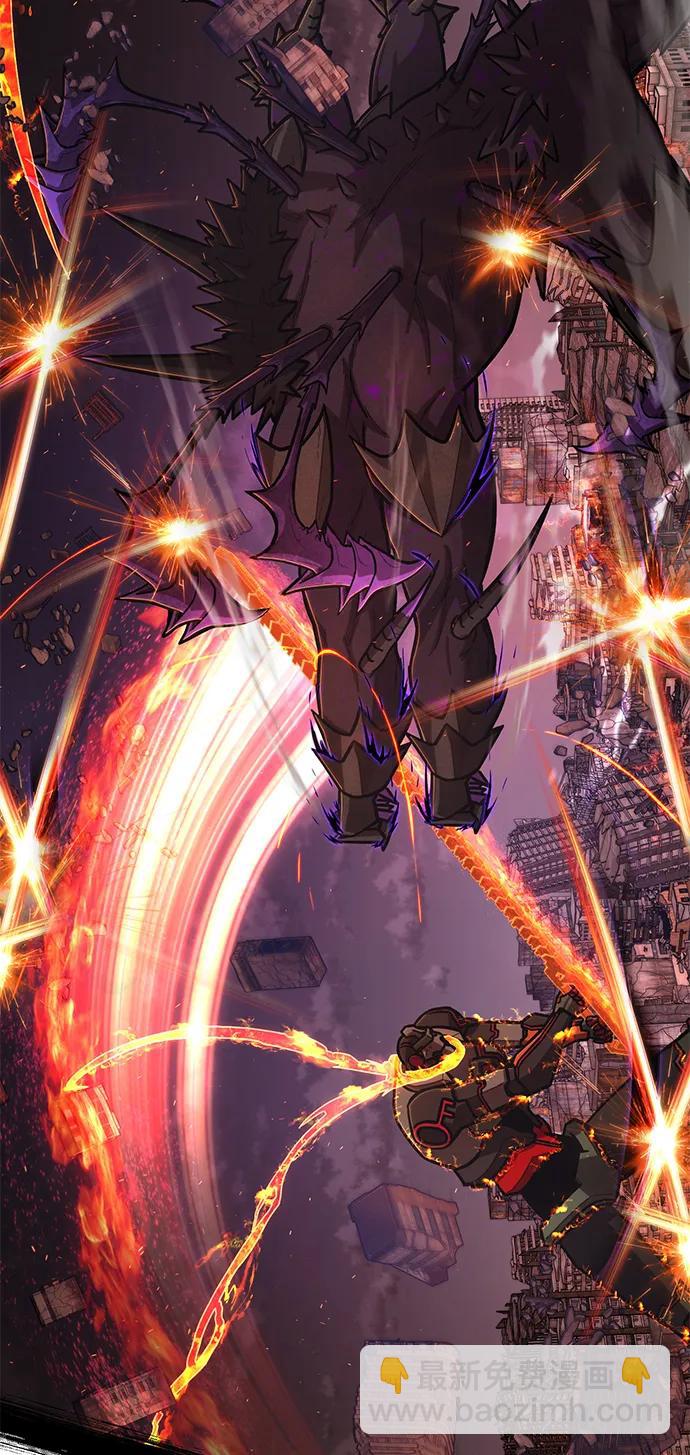 毀滅勇士 - [第114話] 崔泰日（9）(2/3) - 7