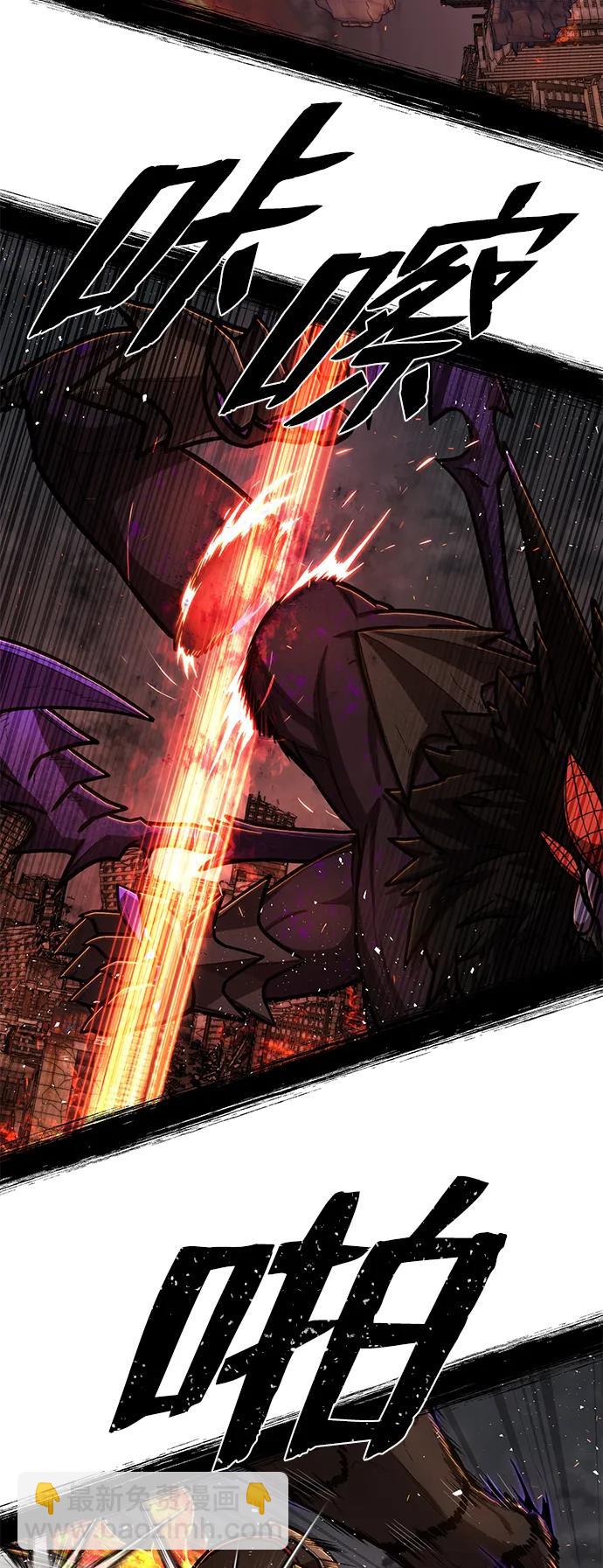 毀滅勇士 - [第114話] 崔泰日（9）(2/3) - 8